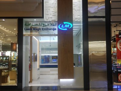 Leela Megh Exchange