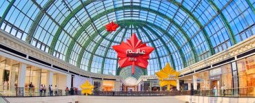 Mall of the Emirates