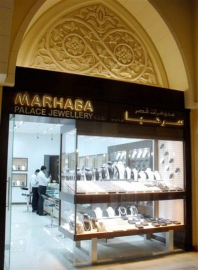 Marhaba Palace Jewellery