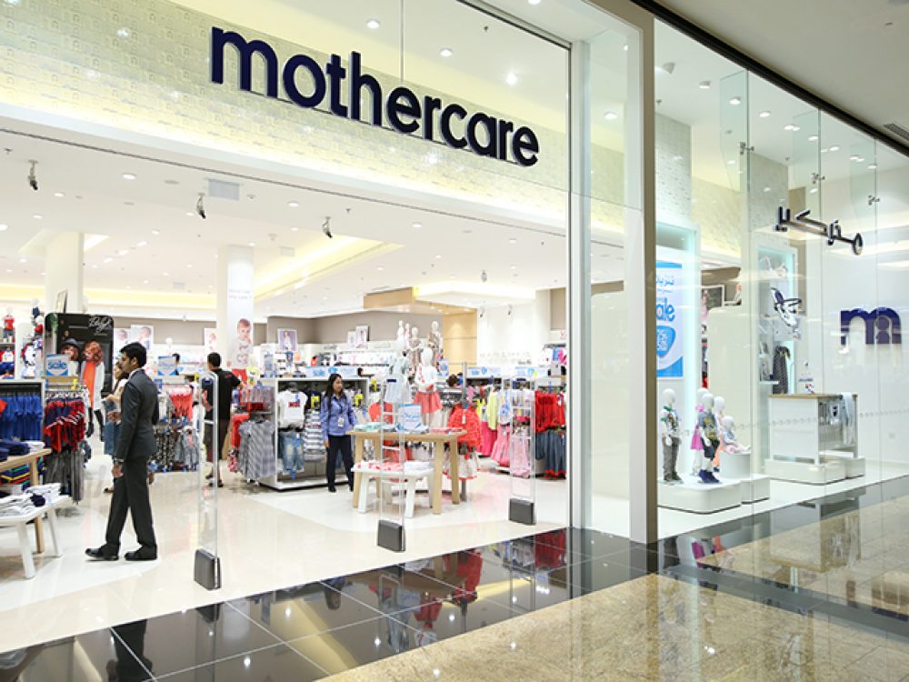 MOTHERCARE (Level 1)  Dubai Shopping Guide