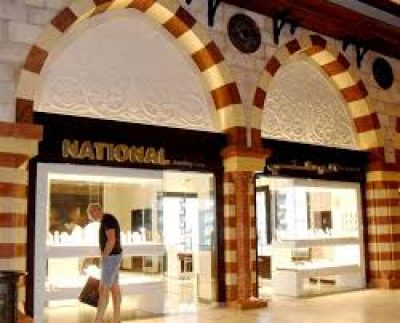 National Jewellery