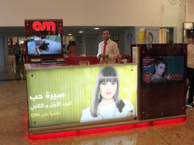 OSN – ORBIT SHOWTIME NETWORK