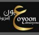 Oyoon AL Mazyoona