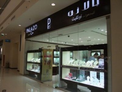 Palazo Jewelry Outlet