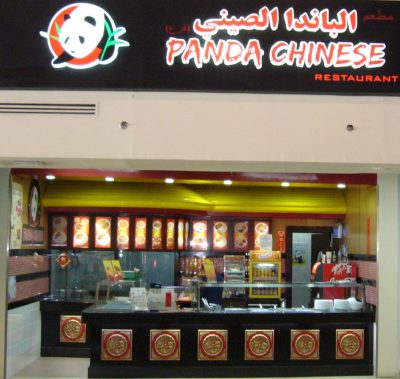 Panda Chinese Restaurant