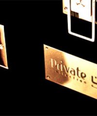PRIVATE COLLECTION