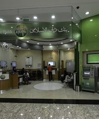 DUBAI ISLAMIC BANK