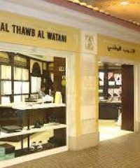 AL THAWB AL WATANI TAILOR