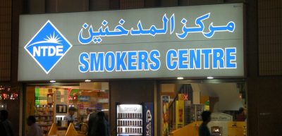 SMOKERS CENTRE