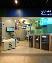 Standard Chartered Bank