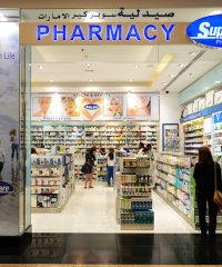 SUPER CARE EMIRATES PHARMACY