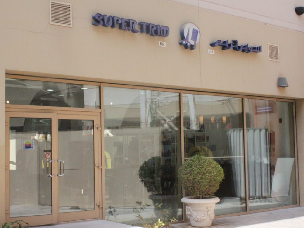 GENT'S SALON | Dubai Shopping Guide