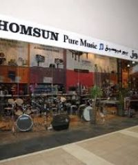 THOMSUN PURE MUSIC