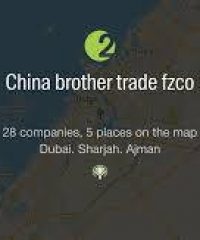 CHINA BROTHER DUBAI TRADE FZCO