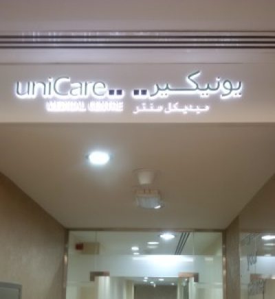 Unicare Medical Centre