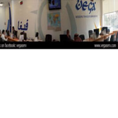 VEGA VISA FACILITATION SERVICE