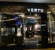 VERTU