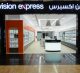 VISION EXPRESS