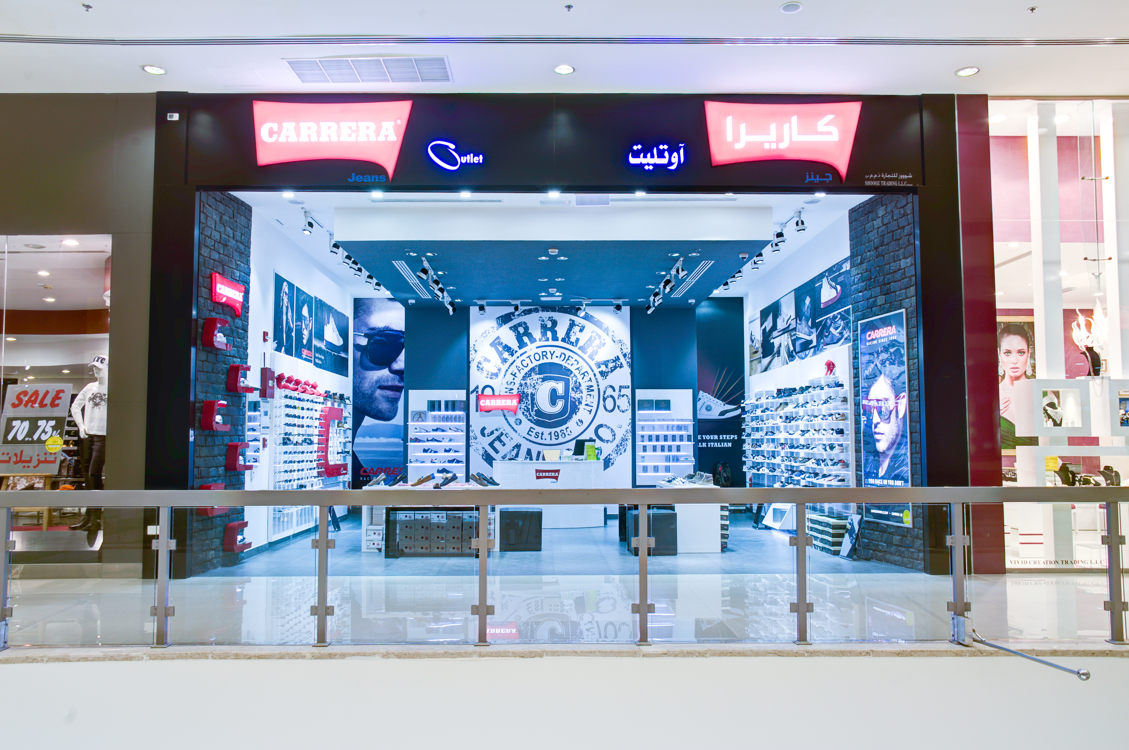 Carrera Jeans Outlet | Dubai Shopping Guide