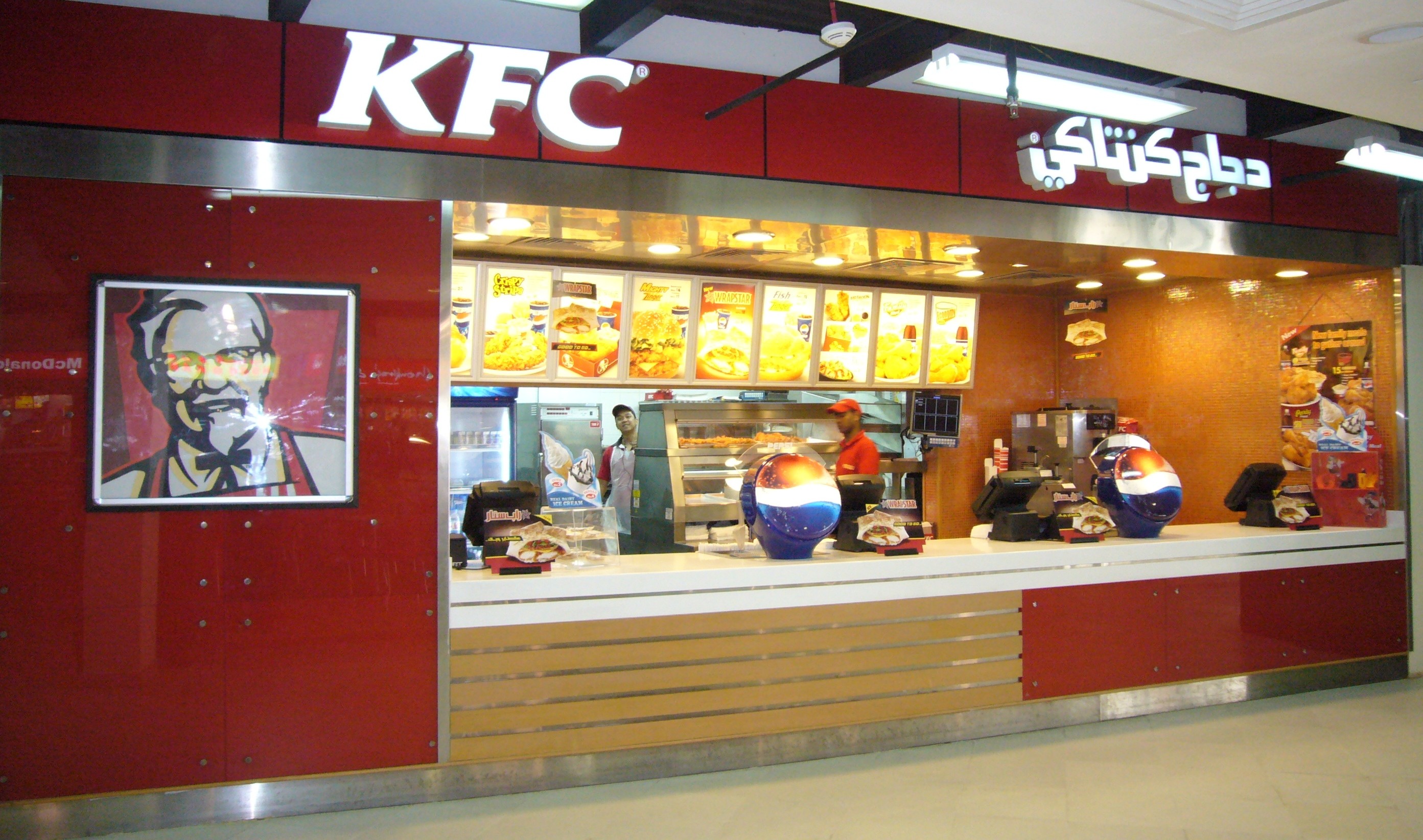 kfc visit uae