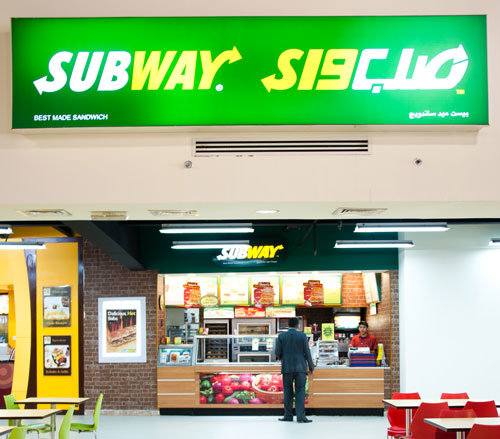 Subway Dubai Shopping Guide