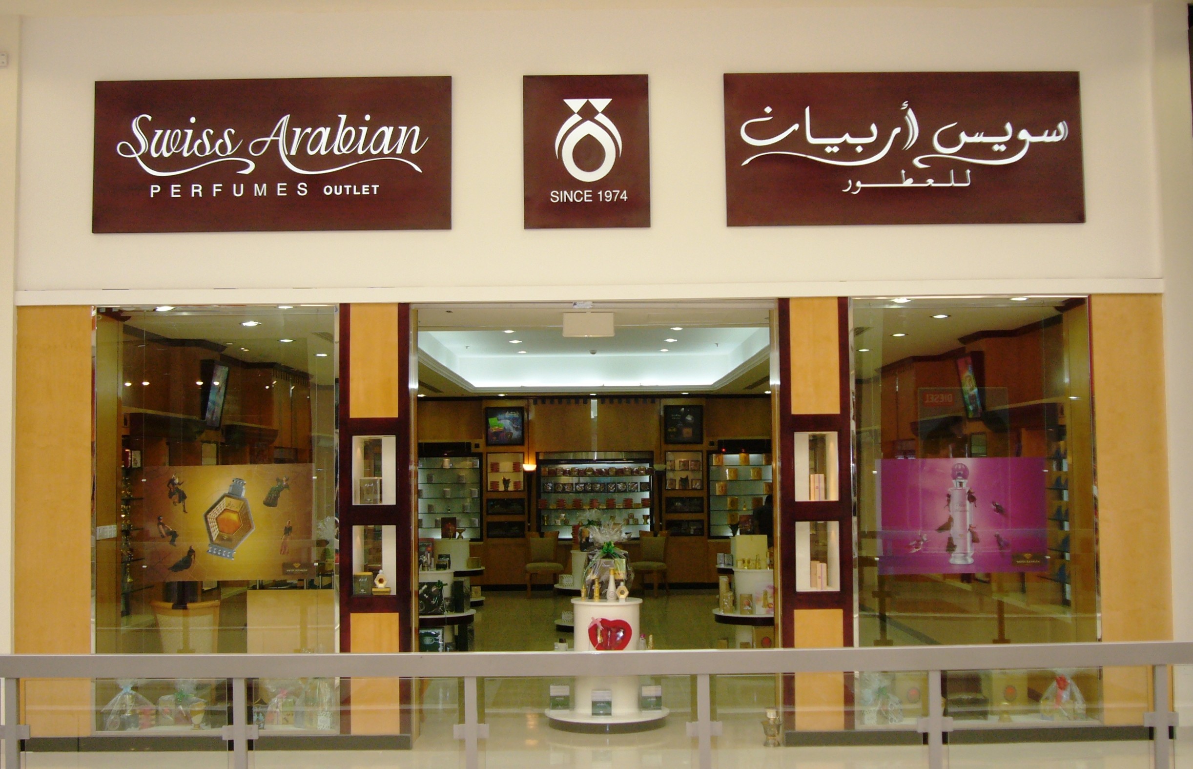 Swiss arabian hotsell shop near me