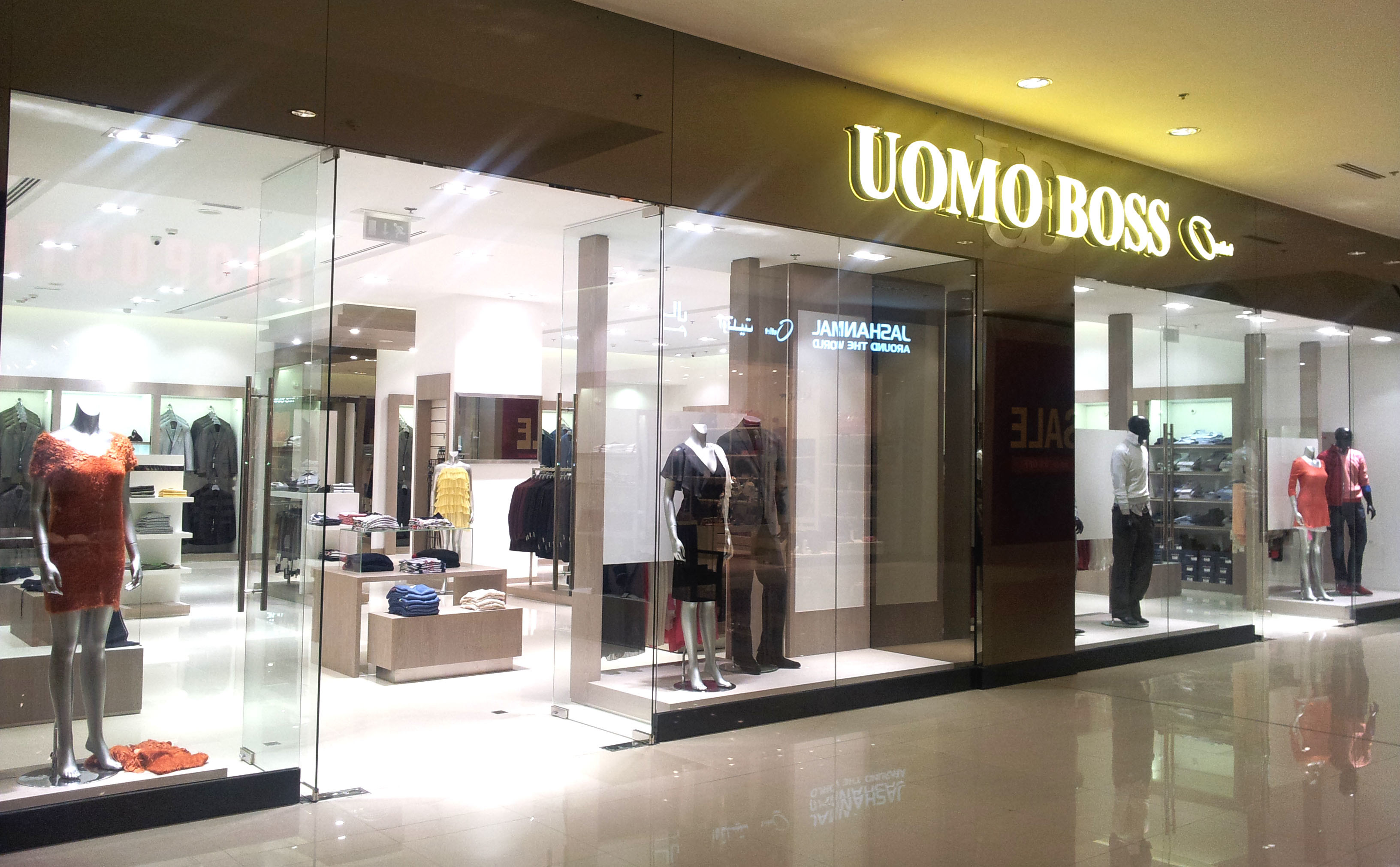 UOMO BOSS Outlet | Dubai Shopping Guide